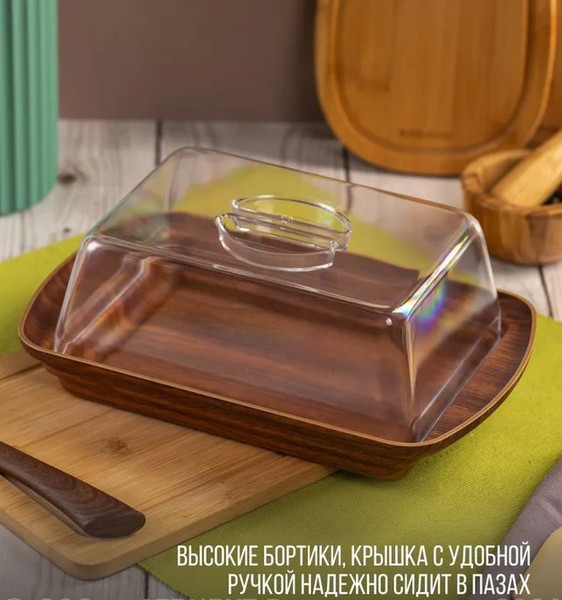 Изображение товара Блюдо Attribute Madera Noche APM287