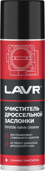 Изображение товара Очиститель карбюратора Lavr Очиститель дроссельной заслонки / Ln2417 (335мл)