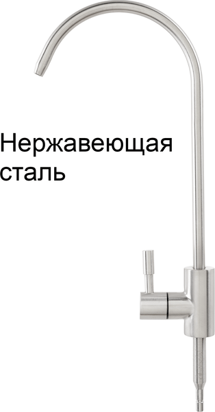 Изображение товара Фильтр под мойку Atoll Slim D-40s