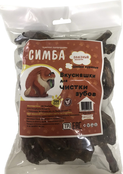 Изображение товара Лакомство для собак Симба Шейки куриные (500г)