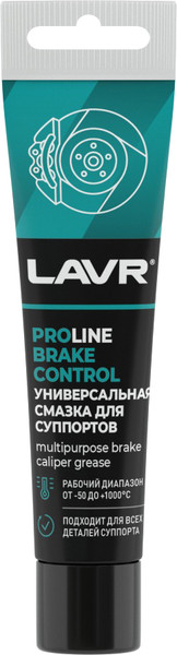 Изображение товара Смазка техническая Lavr Для суппортов Brake Control PROline Ln3542 (20г)