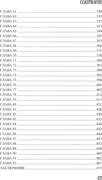 Изображение товара Книга Вече Мстислав, сын Мономаха, твердая обложка (Яковлев Олег)