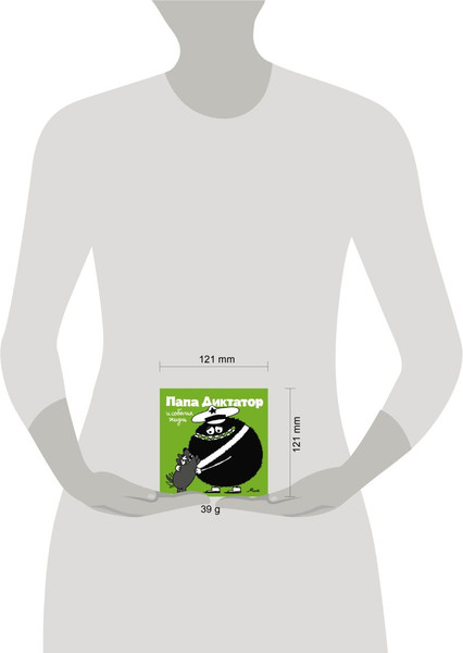 Изображение товара Комикс Individuum Папа Диктатор и собачья жизнь №6 (Байер Михаэль 9785907696129)