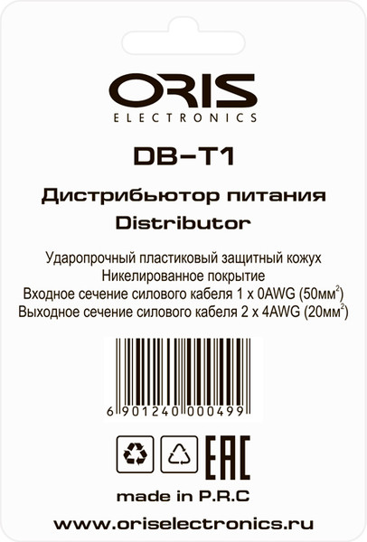 Изображение товара Дистрибьютор питания для автомобиля ORIS Electronics DB-T1