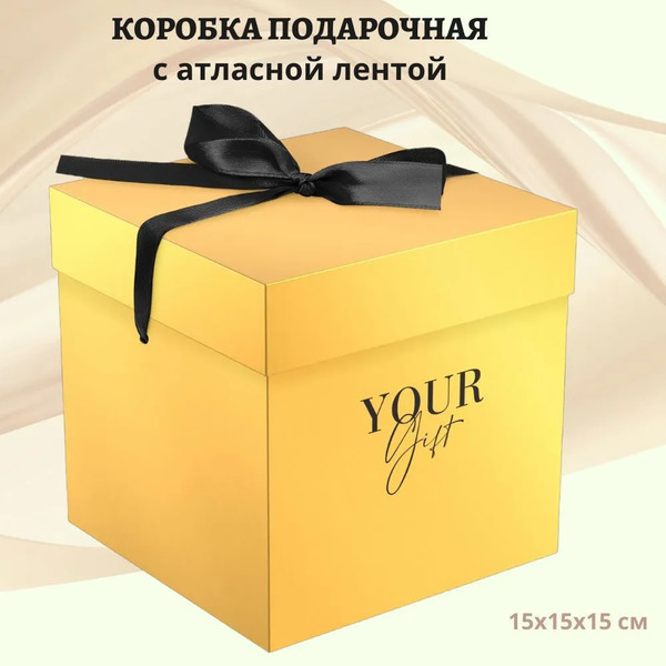 Изображение товара Коробка подарочная Meshu Gold / MS_62561
