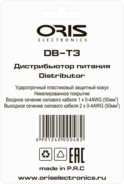 Изображение товара Дистрибьютор питания для автомобиля ORIS Electronics DB-T3