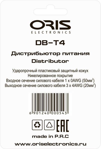 Изображение товара Дистрибьютор питания для автомобиля ORIS Electronics DB-T4
