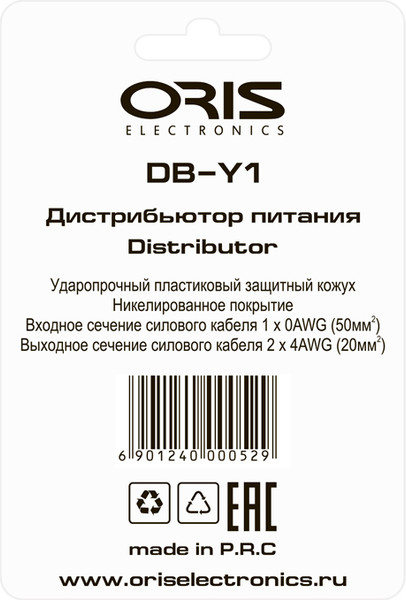 Изображение товара Дистрибьютор питания для автомобиля ORIS Electronics DB-Y1