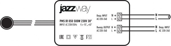 Изображение товара Датчик движения JAZZway PMS-IR 050 500W 230V 30 WH IP20 / 5059092