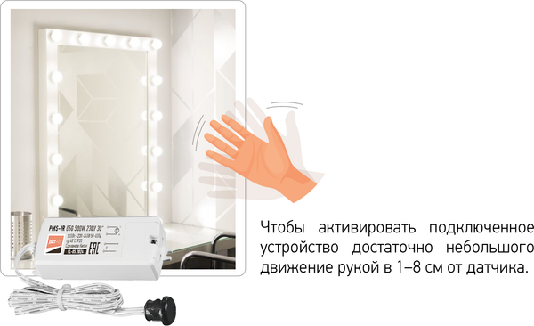 Изображение товара Датчик движения JAZZway PMS-IR 050 500W 230V 30 WH IP20 / 5059092