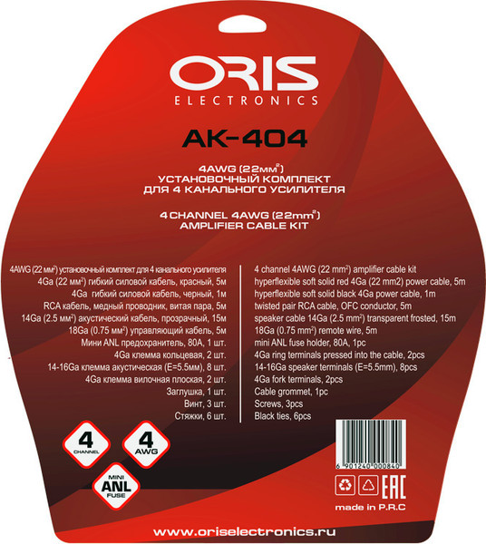 Изображение товара Набор для подключения автоакустики ORIS Electronics AK-404