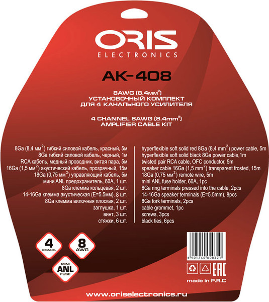 Изображение товара Набор для подключения автоакустики ORIS Electronics AK-408