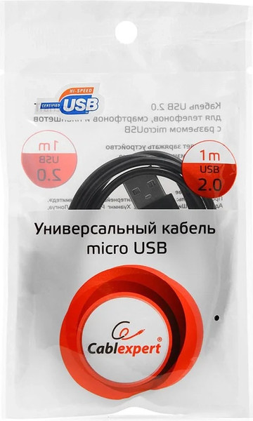 Изображение товара Кабель Cablexpert CC-mUSB2-AMBM-1M (1м, черный)