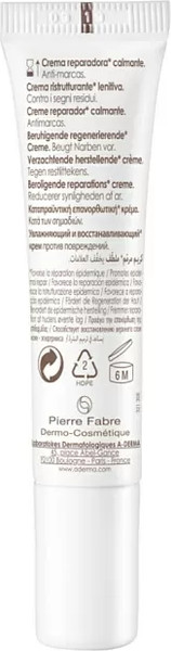 Изображение товара Крем для век A-Derma Epitheliale A.H Ultra Смягчающий (15мл)