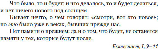Изображение товара Книга Иностранка Лже-Нерон. Иеффай и его дочь, твердая обложка (Фейхтвангер Лион )
