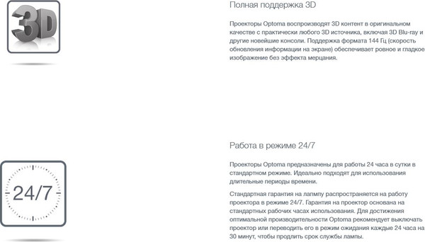 Изображение товара Проектор Optoma HZ40HDR