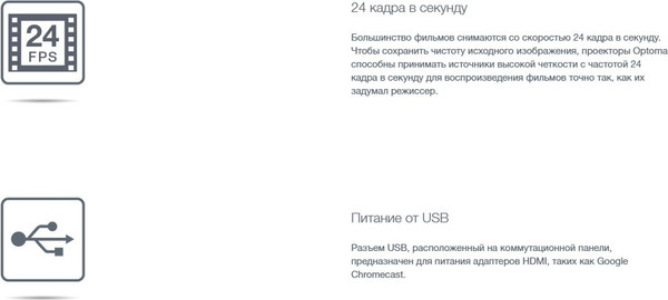 Изображение товара Проектор Optoma HZ40HDR