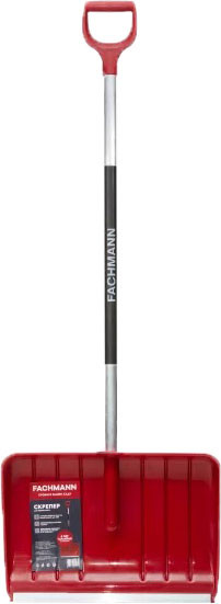 Изображение товара Лопата для уборки снега Fachmann Garten FH05003R (бордовый)