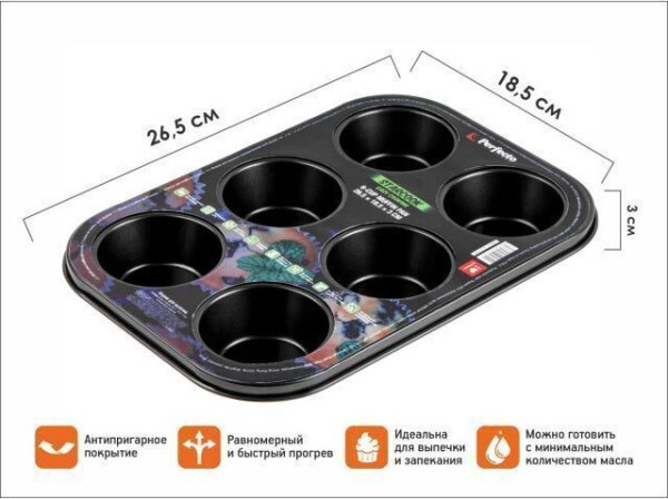 Изображение товара Форма для выпечки Perfecto Linea Starcook 16-271931
