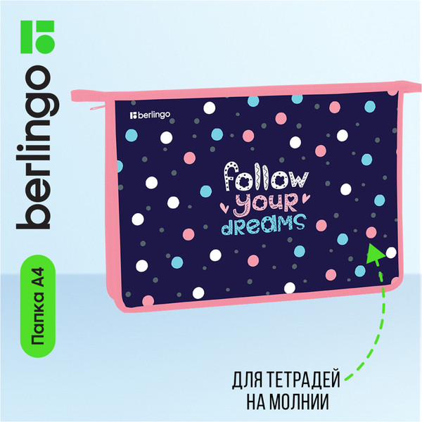 Изображение товара Папка для тетрадей Berlingo Colored Dots / BR-PP-A40406