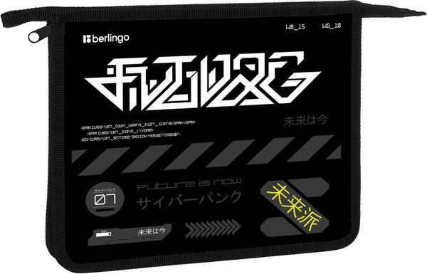 Изображение товара Папка для тетрадей Berlingo Future Is Now / BR-PP-A50420
