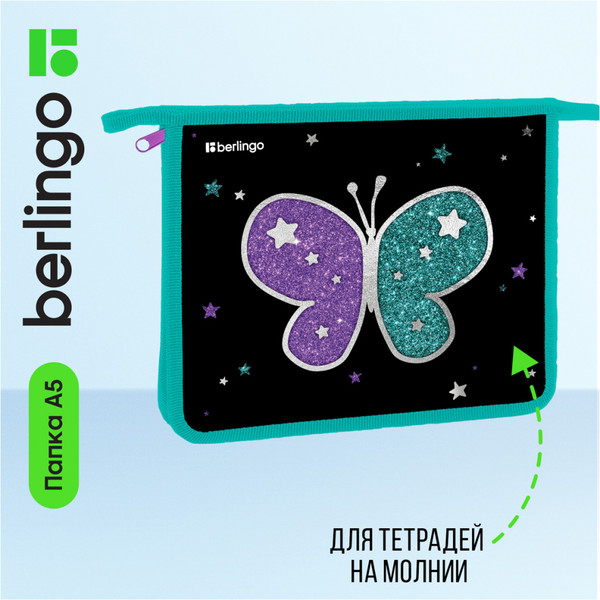 Изображение товара Папка для тетрадей Berlingo Shining Butterfly / BR-PP-A50401