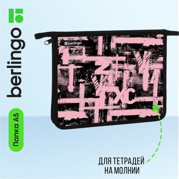 Изображение товара Папка для тетрадей Berlingo Pinky / BR-PP-A50419