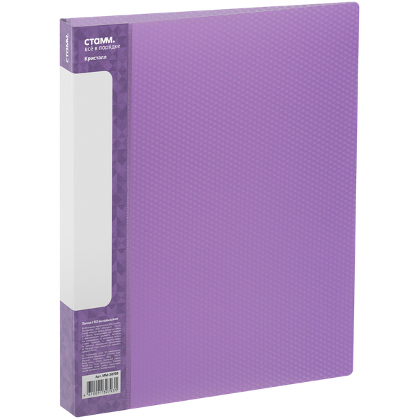 Изображение товара Папка для бумаг Стамм Кристалл / ММ-30793 (фиолетовый)