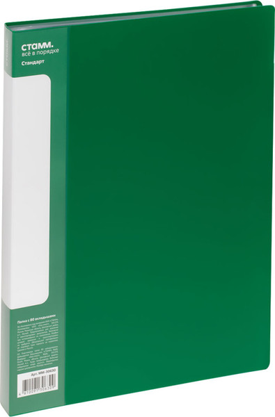 Изображение товара Папка для бумаг Стамм Стандарт / ММ-30630 (зеленый)