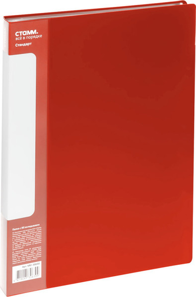 Изображение товара Папка для бумаг Стамм Стандарт / ММ-30631 (красный)