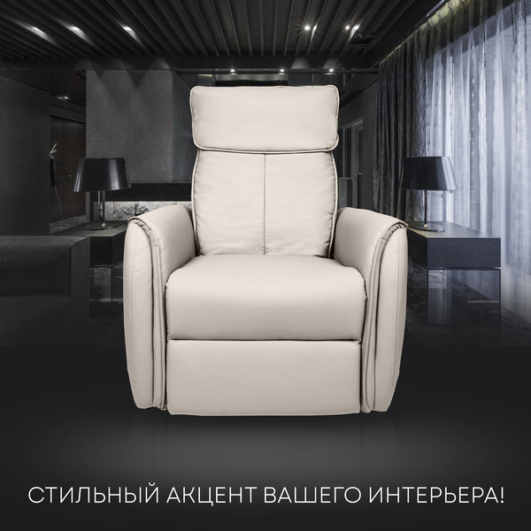 Изображение товара Массажное кресло PLANTA MC-4500