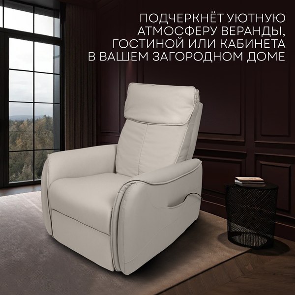 Изображение товара Массажное кресло PLANTA MC-4500