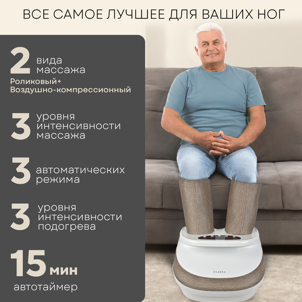 Изображение товара Массажер электронный PLANTA MF-25