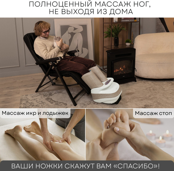 Изображение товара Массажер электронный PLANTA MF-25