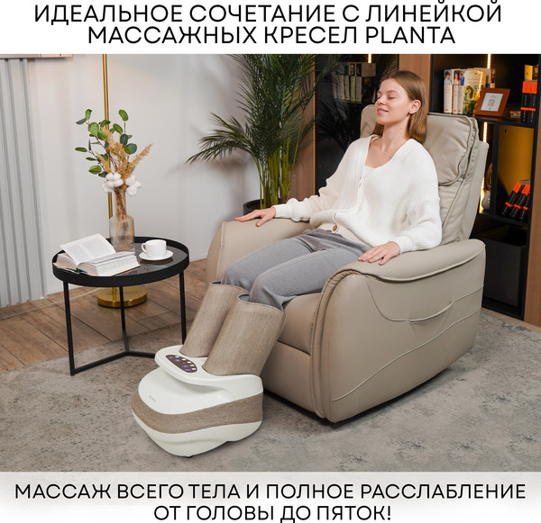 Изображение товара Массажер электронный PLANTA MF-25