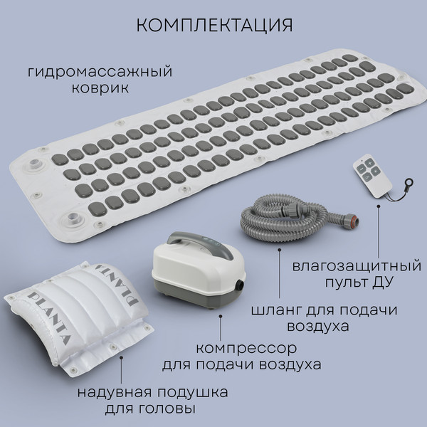 Изображение товара Гидромассажный коврик PLANTA HMM-3000 Bubble wave