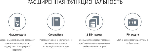 Изображение товара Мобильный телефон Maxvi B5ds up (черный)
