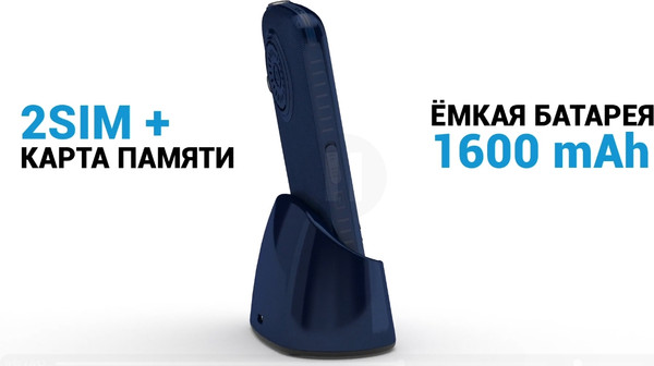 Изображение товара Мобильный телефон Maxvi B5ds up (черный)