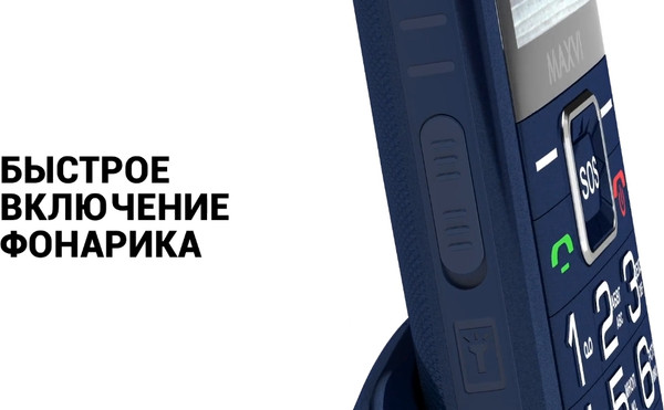 Изображение товара Мобильный телефон Maxvi B5ds up (черный)