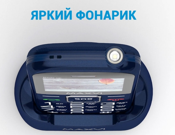 Изображение товара Мобильный телефон Maxvi B5ds up (черный)