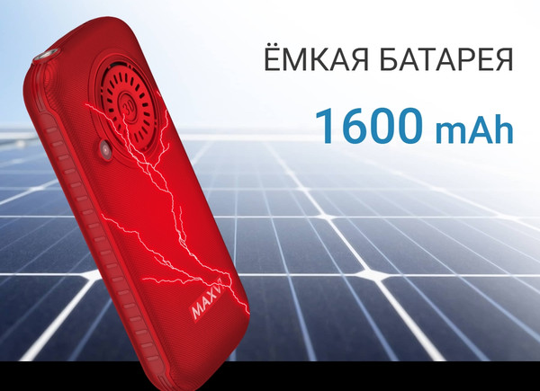 Изображение товара Мобильный телефон Maxvi B5ds up (синий)