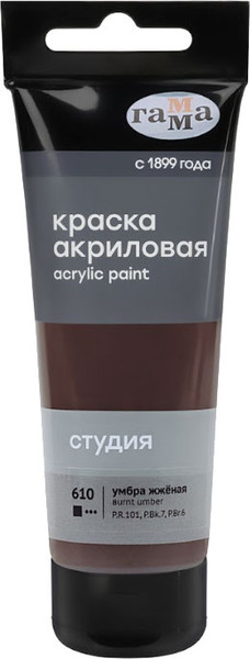 Изображение товара Акриловая краска ГАММА Студия / 280220610 (75мл, умбра жженая)