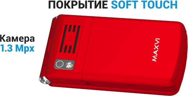 Изображение товара Мобильный телефон Maxvi E11 (черный/золото)