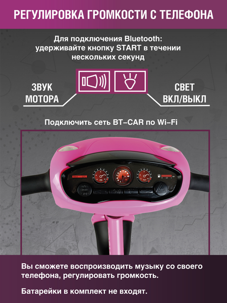 Изображение товара Трехколесный велосипед с ручкой CosmoRide LX-01PK (розовый)