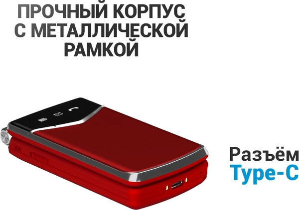Изображение товара Мобильный телефон Maxvi E11 (красный/серебристый)