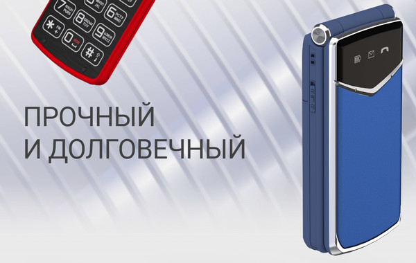 Изображение товара Мобильный телефон Maxvi E11 (красный/серебристый)