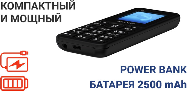 Изображение товара Мобильный телефон Maxvi P99 (черный)