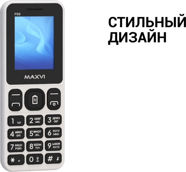 Изображение товара Мобильный телефон Maxvi P99 (черный)