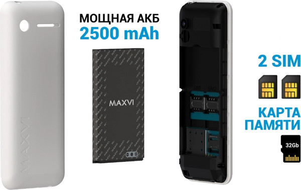 Изображение товара Мобильный телефон Maxvi P99 (черный)
