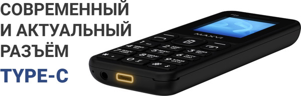 Изображение товара Мобильный телефон Maxvi P99 (синий)